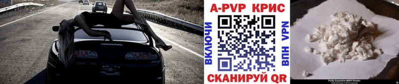 Alpha-PVP кристаллы Киржач