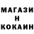 Героин гречка ukvamp