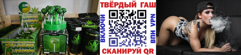 Печенье с ТГК конопля Киржач
