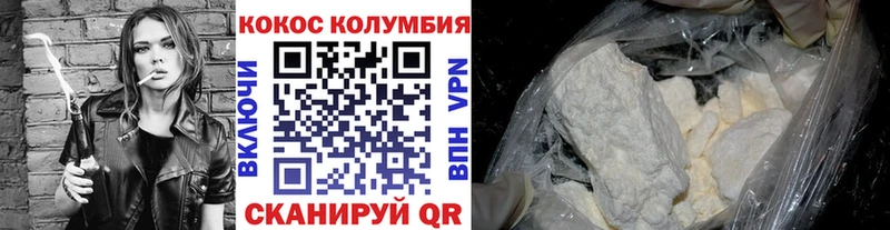 площадка какой сайт  гидра ССЫЛКА  Киржач  КОКАИН FishScale 