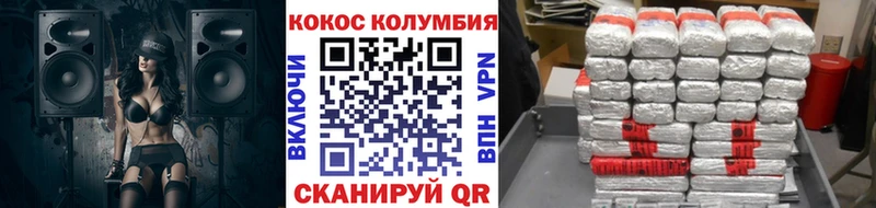 Cocaine Fish Scale Киржач