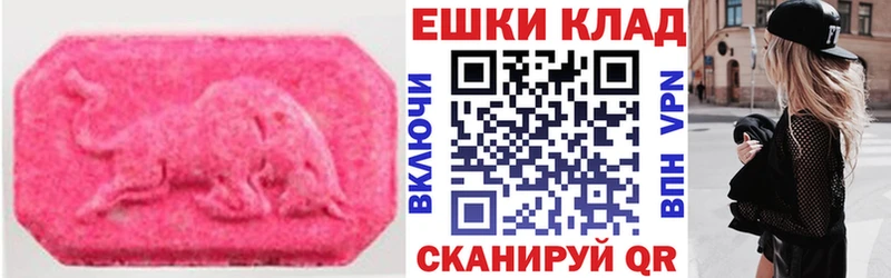 сайты даркнета наркотические препараты купить KRAKEN tor Киржач Экстази Philipp Plein