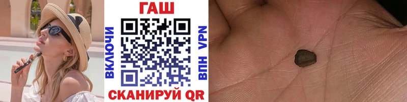 ГАШИШ 40% ТГК  Киржач 