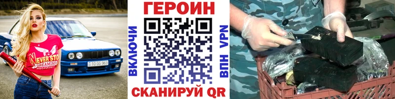 ГЕРОИН гречка гидра ссылки Киржач