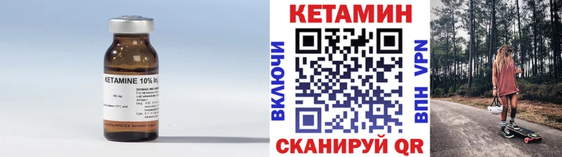 mega рабочий сайт  Киржач  КЕТАМИН VHQ 