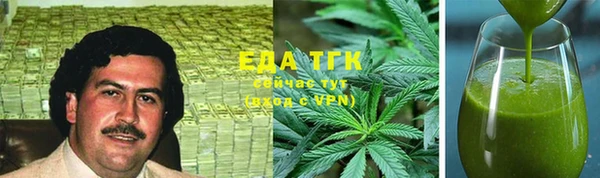 спиды Абинск