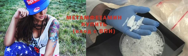 кокаин премиум Алексин