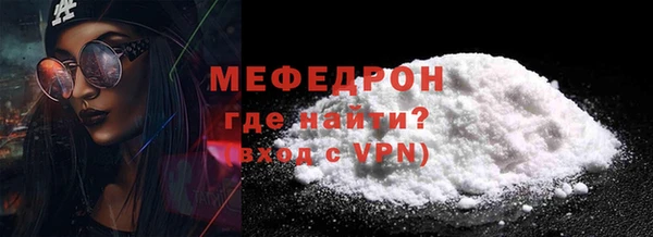 метамфетамин Абаза
