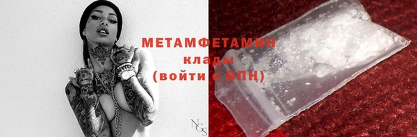 метамфетамин Абаза