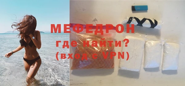 мяу мяу мука Абдулино