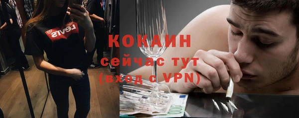 метамфетамин Абаза