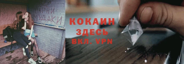 метамфетамин Абаза