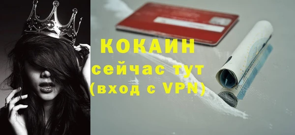 кокаин премиум Алексин