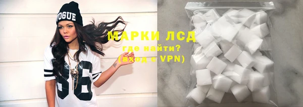 спиды Абинск