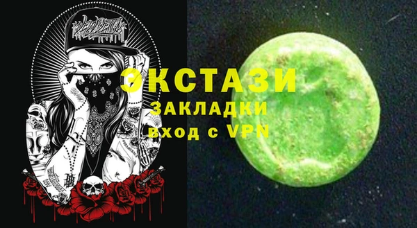 спиды Абинск