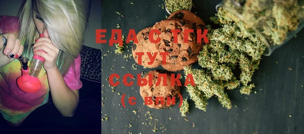 гашишное масло Саяногорск
