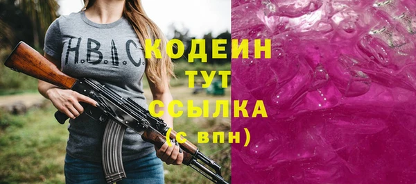 мяу мяу мука Абдулино