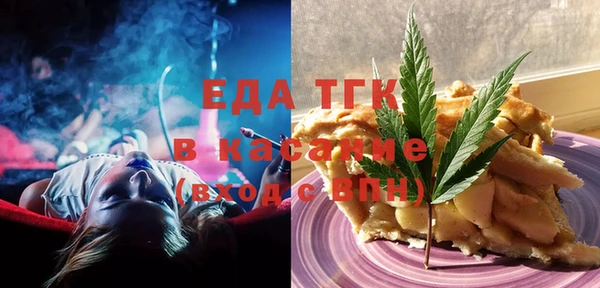 метамфетамин Абаза