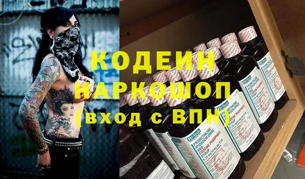спиды Абинск
