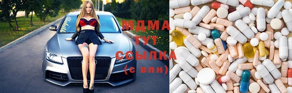 кокаин премиум Алексин