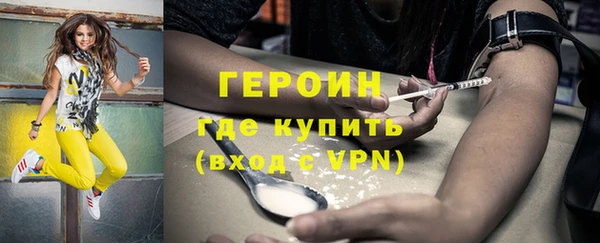 метамфетамин Абаза