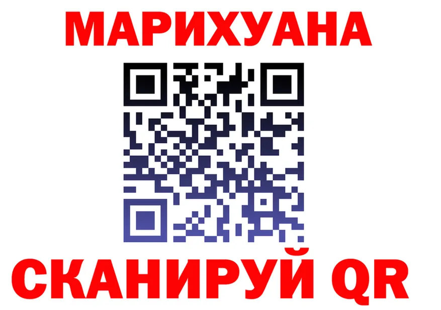 ТГК жижа маркетплейс площадка KRAKEN Киржач