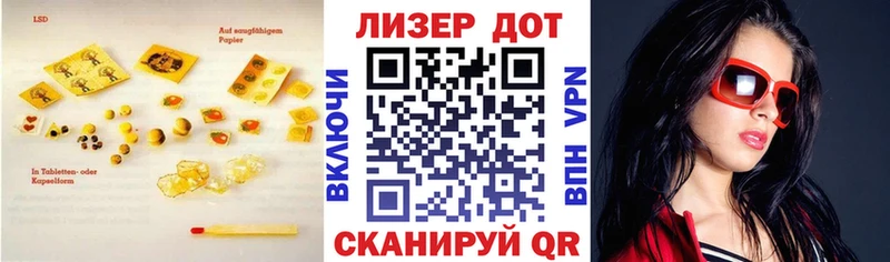 Лсд 25 экстази кислота  Киржач 