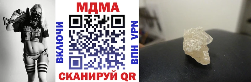 MDMA кристаллы Киржач