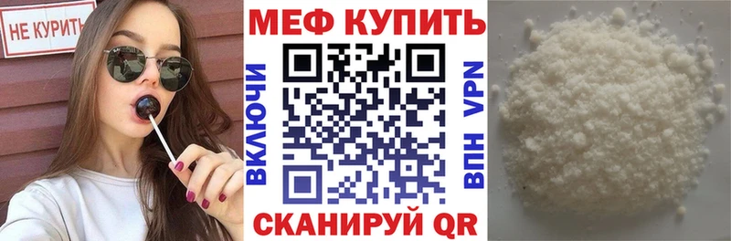 мега ссылки  Киржач  Меф мука  закладка 