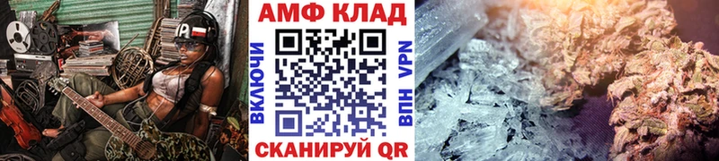 МЕТАМФЕТАМИН витя наркошоп Киржач