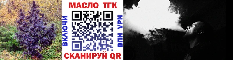 Дистиллят ТГК концентрат  Киржач 